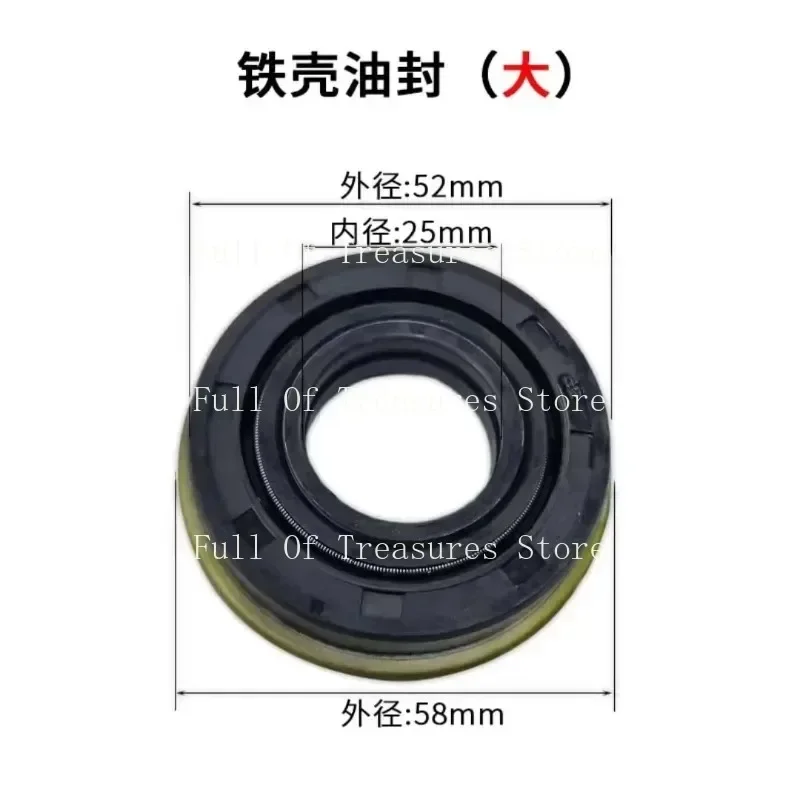 1Pc 25X41X9.5 25X52X9.5 25*41*9.5 25*52*9.5 oil seal