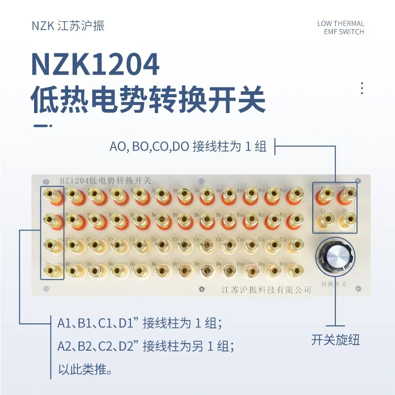 12-Way terminal box 4-wire platinum resistance thermocouple for simultaneous measurement of calibration temperature
