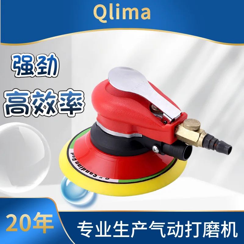 Electric Polisher Rotor Air Sander 5 Inch 6 Car Waxing Machine Rotary Eccentric Rust Removal Sandpaper Wholesale