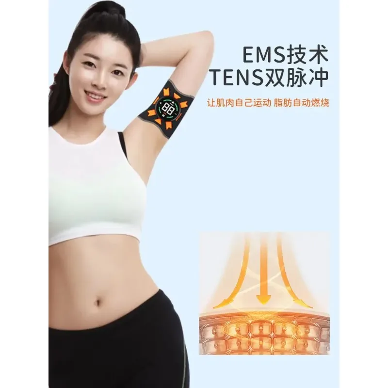Home Shaking Vibration Massager Body‑Toning Device for Arm Leg Full‑Body Muscle Relaxation Sports Workout Equipment