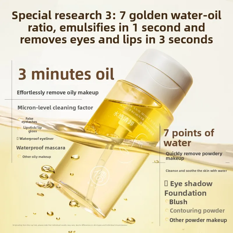 Desmaquillante de ojos y labios con separación de agua y aceite, elimina suavemente el maquillaje y limpia sin irritar todo el rostro.