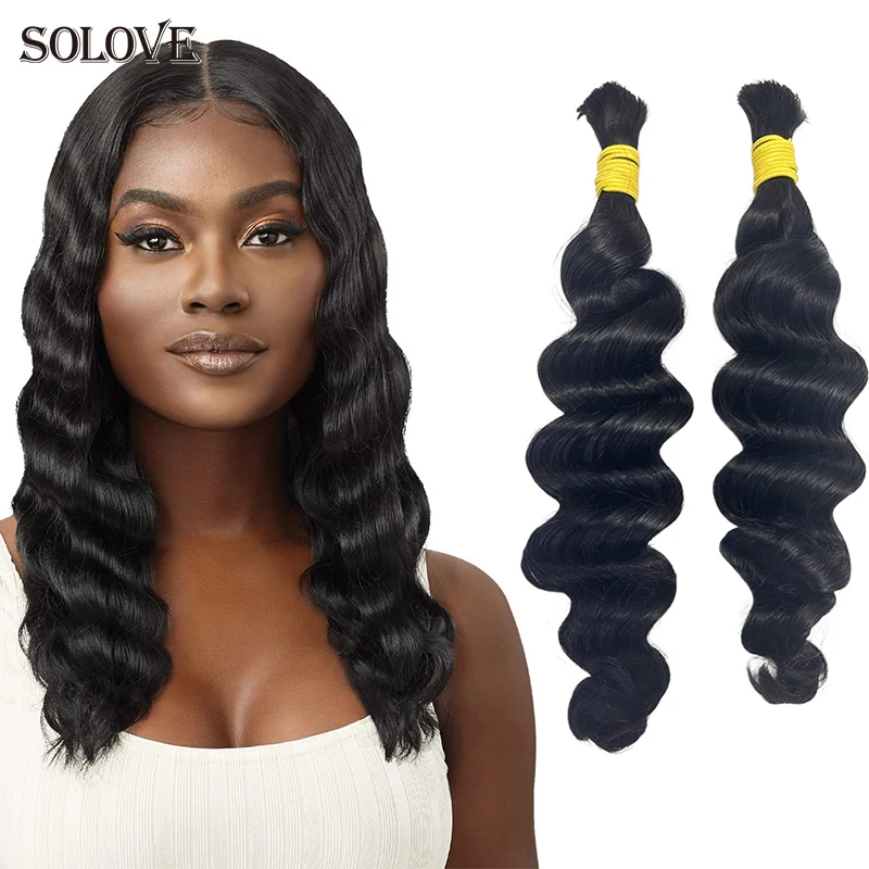 

Свободные глубокие объемные человеческие волосы для косичек в стиле бохо, натуральные бразильские волосы Remy, пучки волос 16-26 дюймов, плетение волос, 100 г/упак.