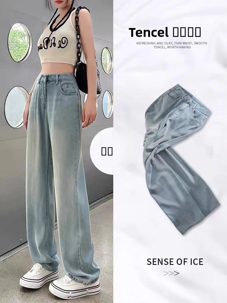 

Летние тонкие широкие джинсы женские с высокой талией прямого кроя свободного покроя ледяной шелк драпированные джинсовые брюки с эффектом похудения длинные брюки
