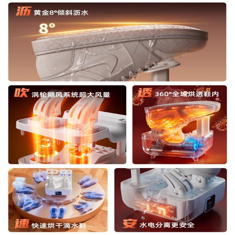 小型旋風式靴乾燥機、濡れた靴にも対応、殺菌・消毒機能付き、家庭用靴乾燥機