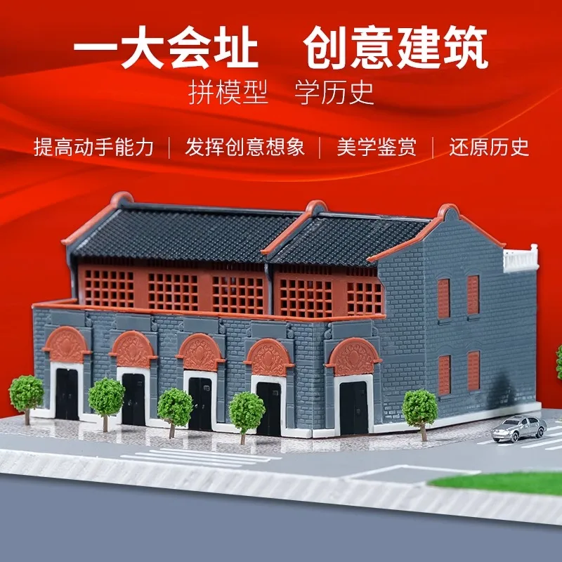 Kit de modelo de construcción de casa china en miniatura, juego de construcción de paisajes urbanos, Material arquitectónico, juguete artesanal de modelado para adultos