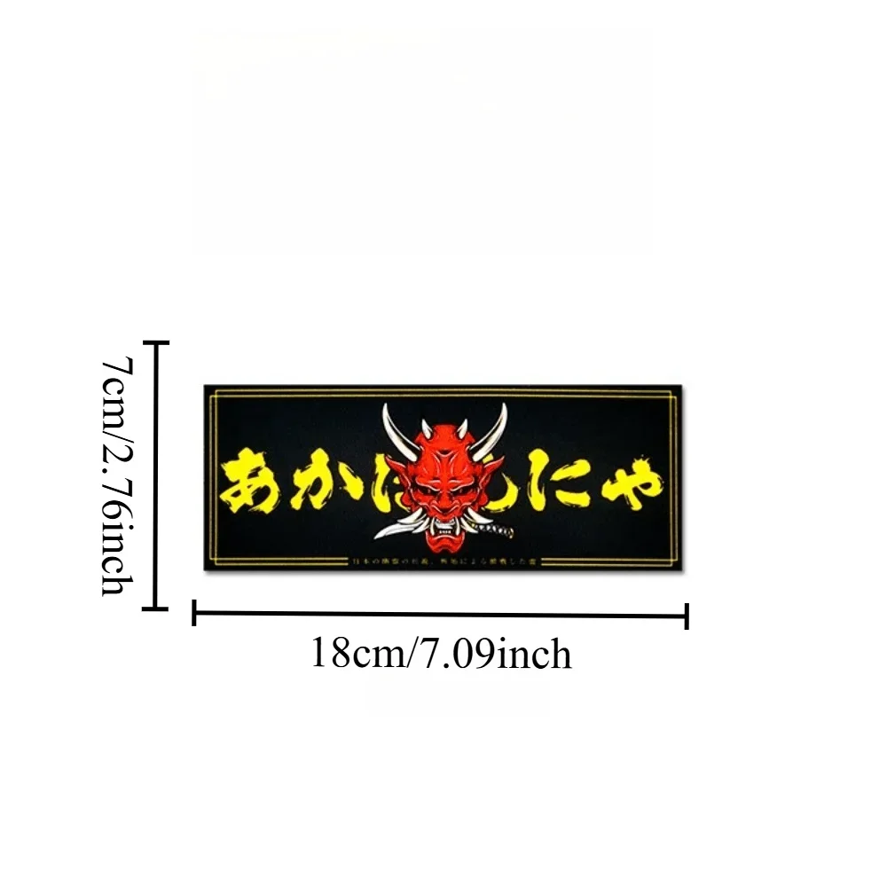 JDM Hannya Demon Lettering Sticker Retro Japanese Vinyl Decal Waterproof Anime Text Strip for Car Motorcycle Window Body