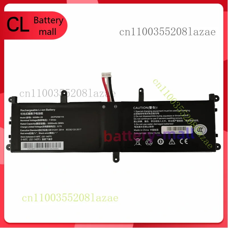 

New 7 wires 5059B4-2S Battery For Chuwi For GemiBook Pro CWI528 Pro 14 CWI529