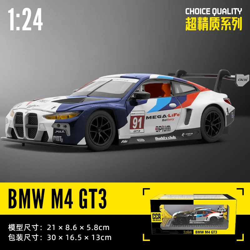 1:24 BMW M4 GT3 Alloy Cars Model Toy Simulation Metal Diecast Supercar Models Decorations Kids Birthday Gifts Collection X54