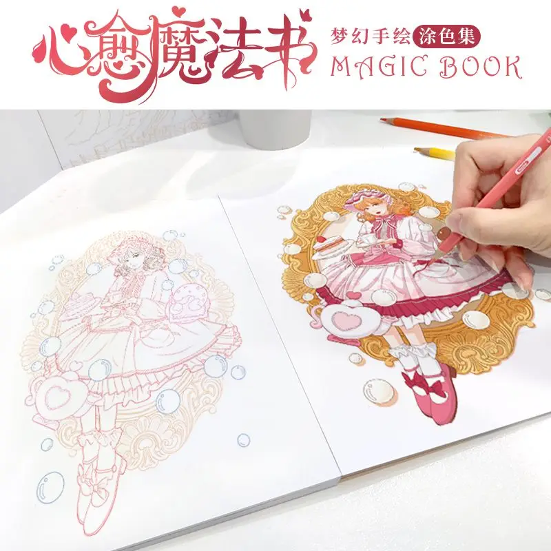 Magic Princess Coloring Book Anime Beautiful Drawing Book for Girls/Adults Hand Drawing Colouring Book