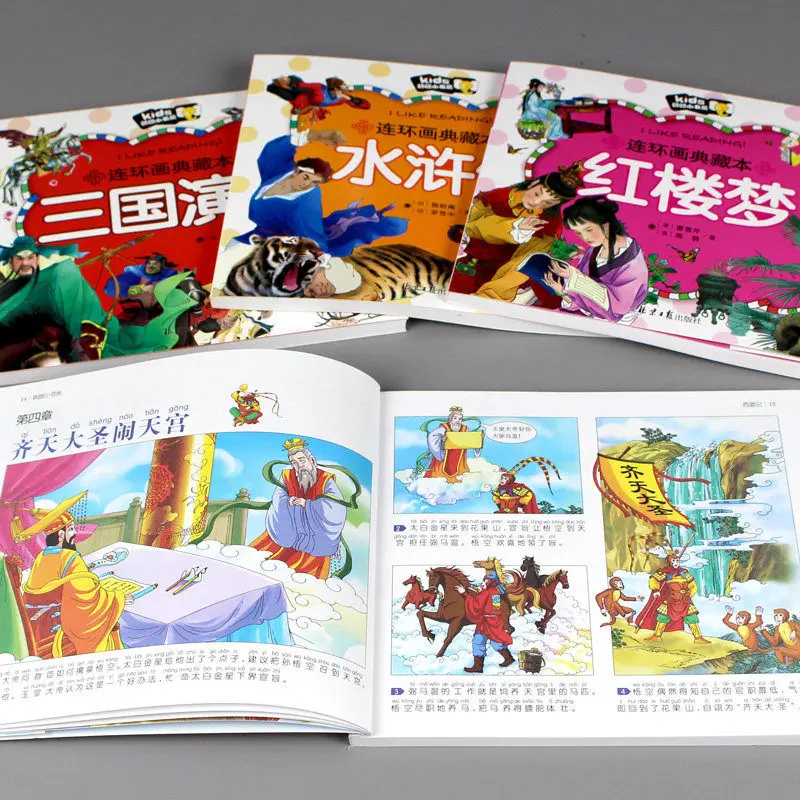 Four Famous Novels Full Set Of Comic Book Phonetic Version Children'S Storybook Journey To The West Picture