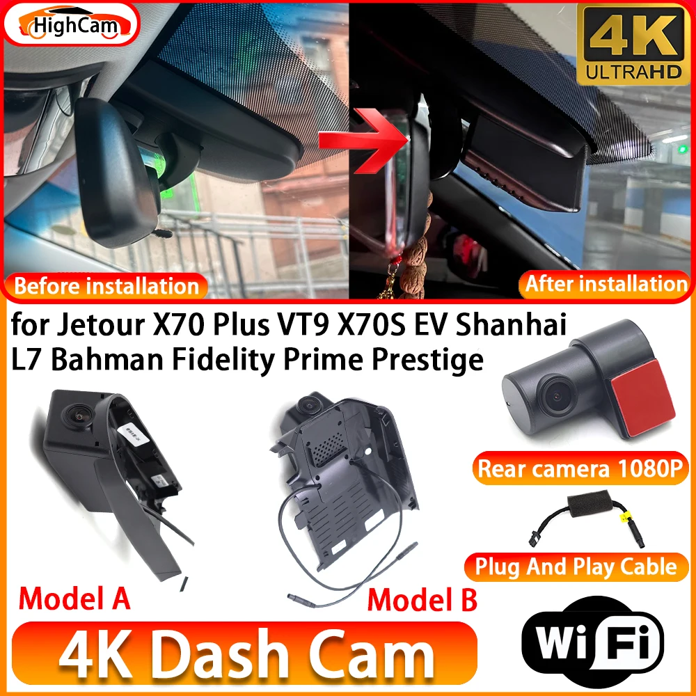 for Jetour X70 Plus VT9 X70S EV Shanhai L7 Bahman Fidelity Prime Prestige OEM 4K DVR Dash Cam Front Rear Camera  Video Recorder