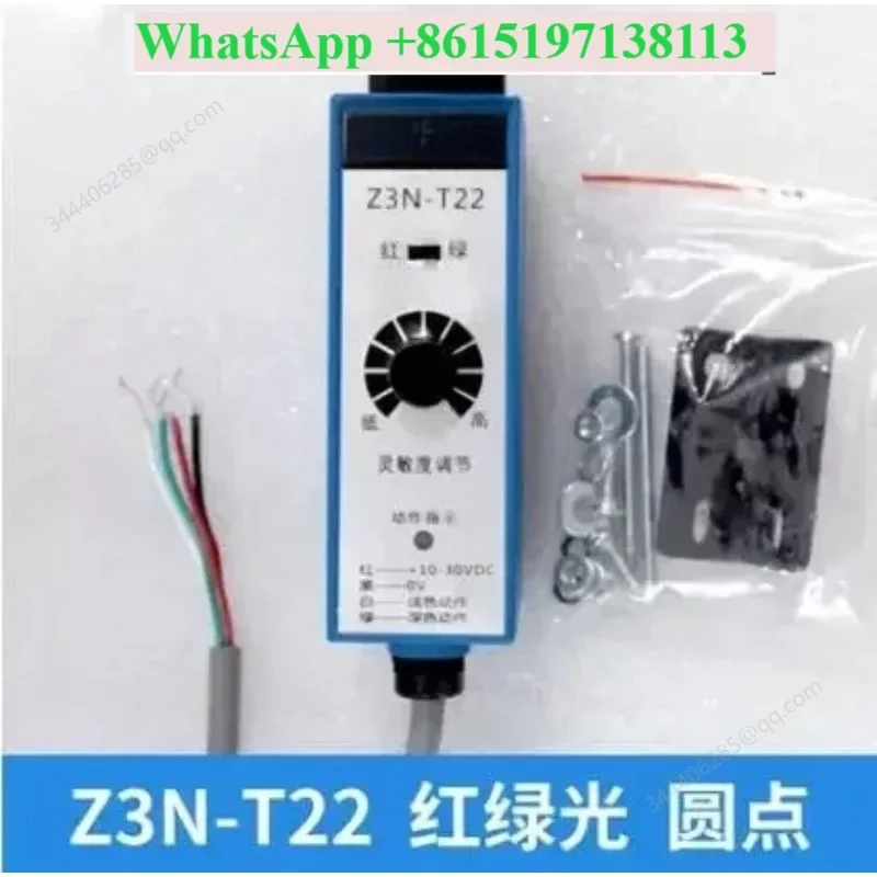 New Z3N-T22 photoelectric switch deviation correction bag making machine color code sensor