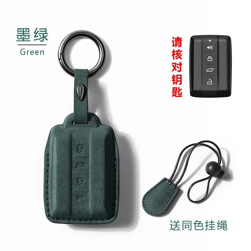 For TANK 300 TANK 500 Full package exclusive suede keycase remote control protective case keychain