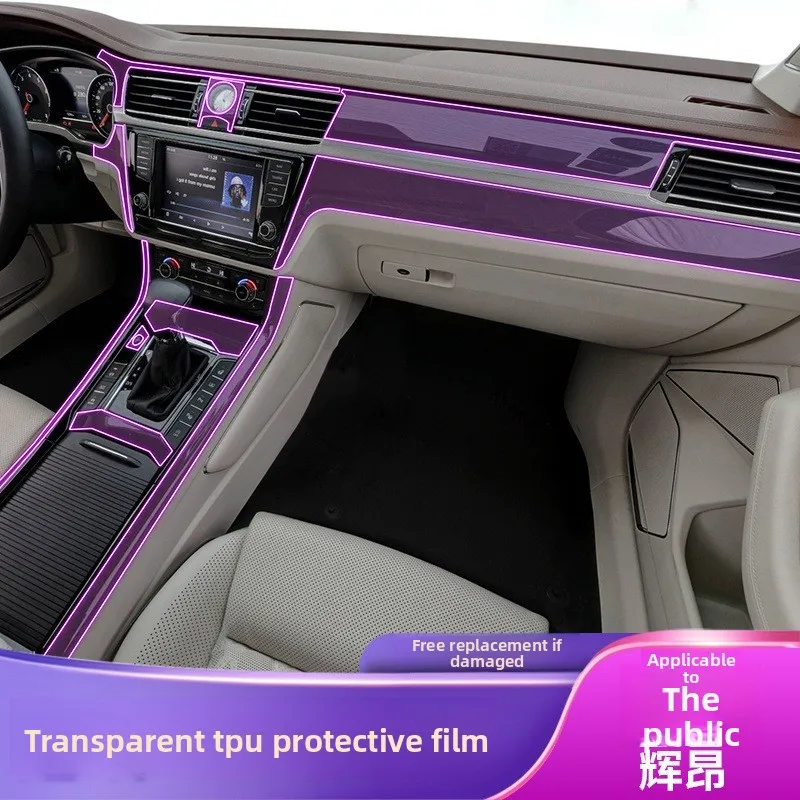 

Для Volkswagen Phideon 2016-2024 салонные наклейки центрального управления, прозрачная защитная пленка из ТПУ для модификации