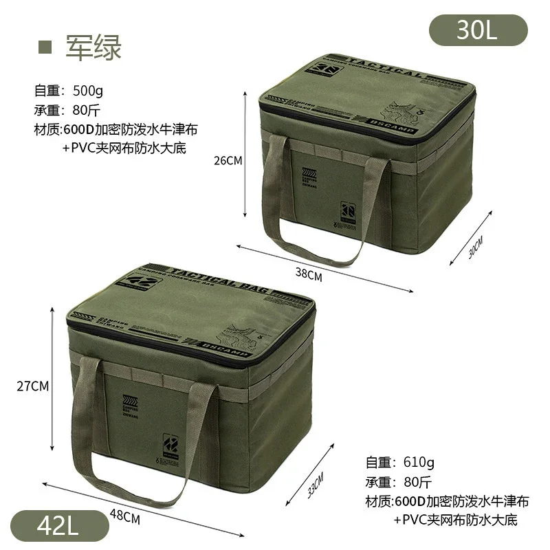 Sac de rangement tactique grande capacité 30L 42L, sac de camping extérieur imperméable et résistant aux chocs pour ustensiles de cuisine, cartouches de gaz, vaisselle