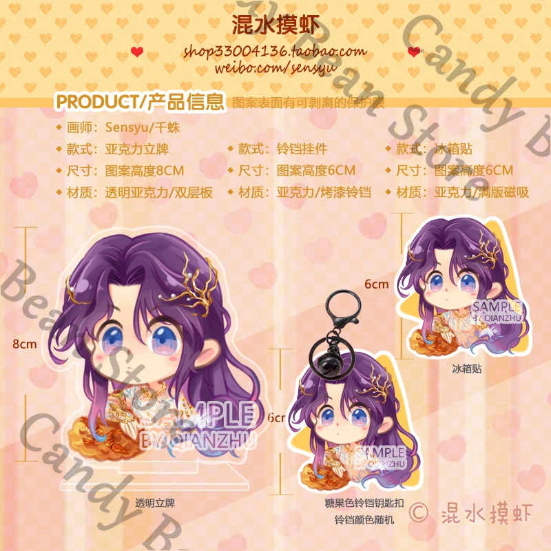 

Аниме Love and Deepspace Rafayel Sylus Caleb Zayne Xavier косплей мультфильм акриловый стоячий знак брелок магнит на холодильник Рождественский подарок