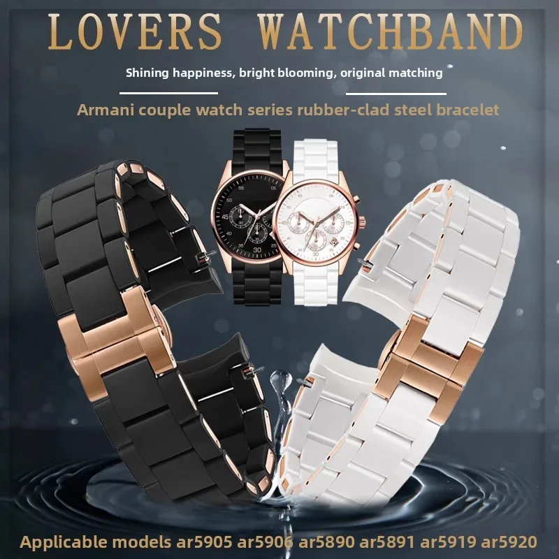 

Резиновый стальной ремешок для часов для Armani AR5905 AR5906 AR5919 AR5920 AR5890, мужской ремешок для часов 23 мм, женский 20 мм, аксессуары для браслета