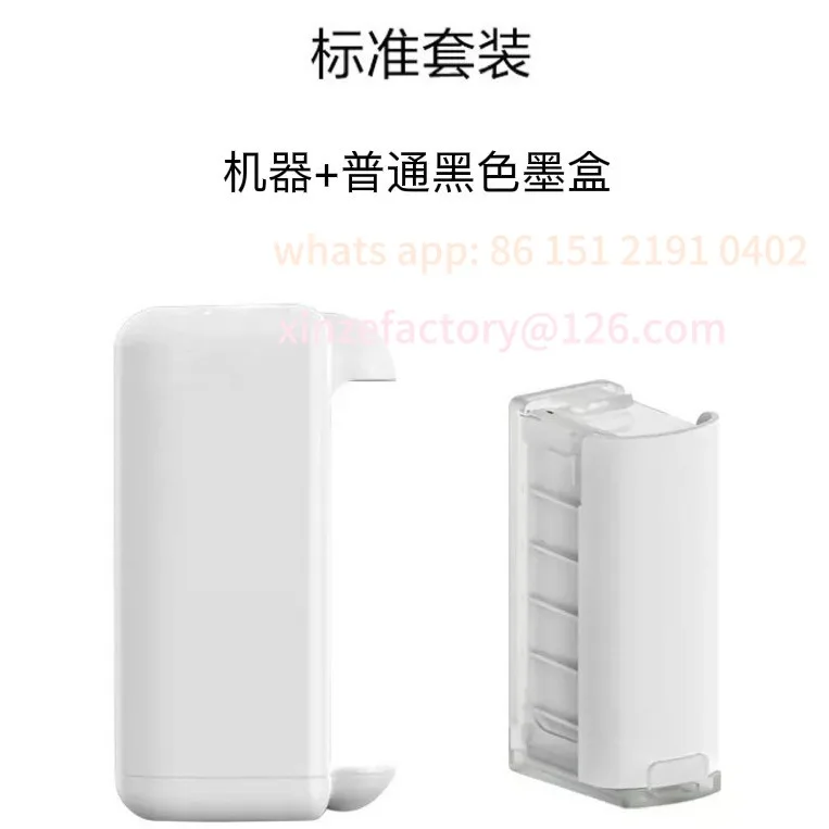 Macchina per marcatura laser personalizzata con stampante per logo portatile personalizzabile, tessuto per tatuaggi, biglietti d'auguri, cartone, tazza di carta, modello