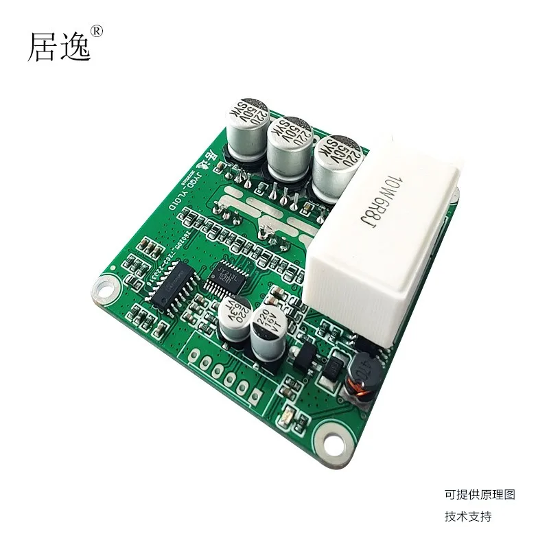 YL01D DC Has Hall Motor Driver Controller Reactive Power Brake 12V48V500W