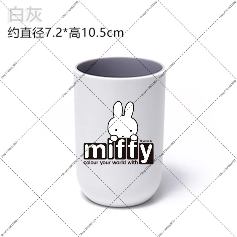 Miffy Toothbrush Cup Cartoon Anime Pattern Tooth Cups Boys Girls Trvel Portable Family Simple Couple Water Bottle Party Gifts