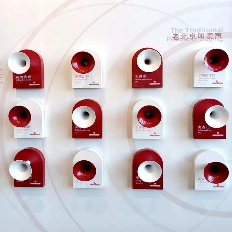 Music wall Interior wall decoration props Interactive installation Commercial beauty Chen