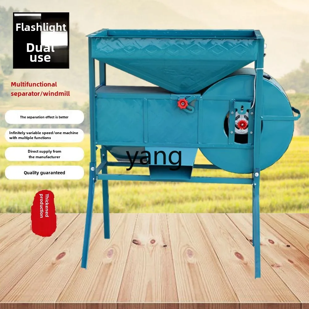 LTT electric agricultural windmill windmill household agricultural grain screening machine