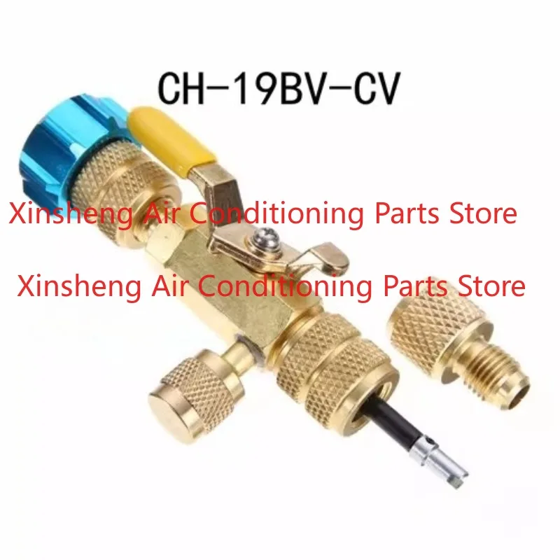 For Hyun Wing CH-19BV/19BV-CV1/4 