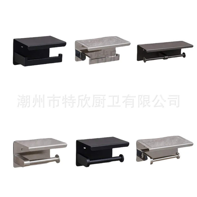 

304 Stainless Steel Tissue Box Project Hotel Toilet Bathroom Mobile Phone Storage Tissue Shelf