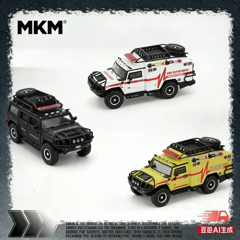 

MKM 1:64 Hummer H2 ambulance realistic alloy car model, boys' holiday gift toy, adult collection piece.