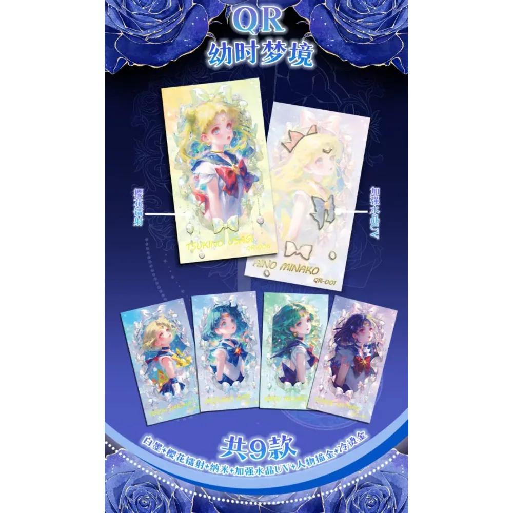 مجموعة بطاقات Sailor Moon الإبداعية لمحبي الرسوم المتحركة الرومانسية اللامعة للفتيات السحرية عالية الجودة نادرة إصدار محدود بطاقات هدية