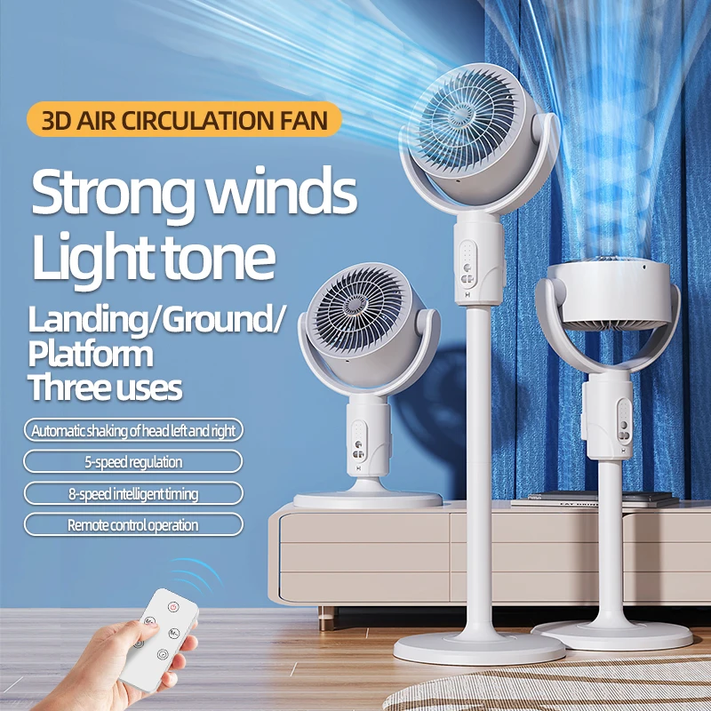 

Тихий мощный напольный вентилятор с циркуляцией на 360 градусов, интеллектуальные стоячие вентиляторы, вертикальный вентилятор с дистанционным управлением, регулируемая высота (тип зарядки)