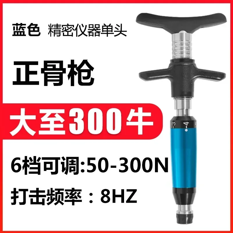 American Manual Boning Gun Spinal Correction Gun Massage Massage Gun Activator