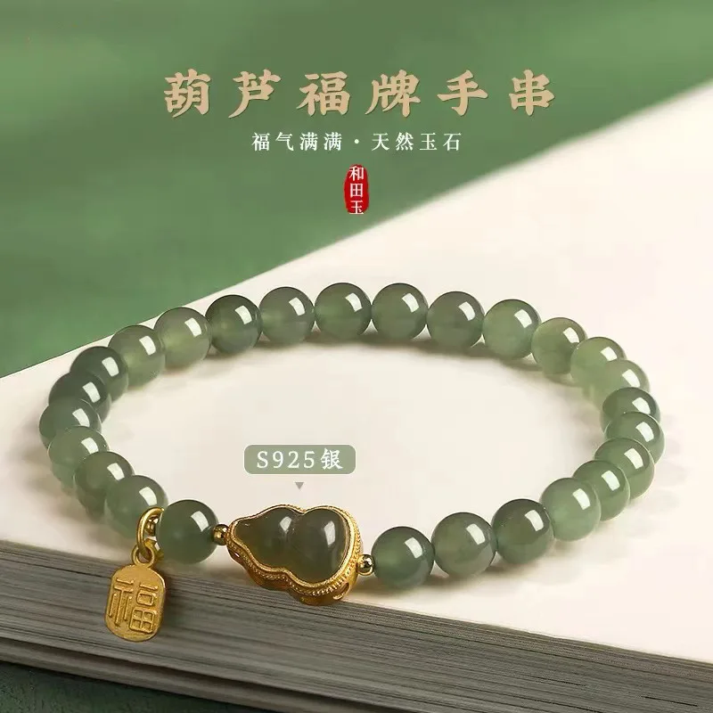 

Natural Hetian Jade Gourd Lucky S Silver Fortune Pendant Bead Bracelet 2024 New Model For Women HandString