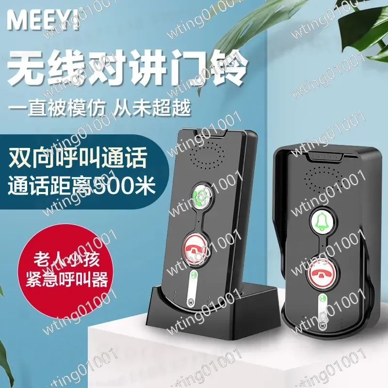 for Wireless Voice Intercom Doorbell Smart Two Way Call Indoor Outdoor Loudspeaker Emergency Caller for Elderly and Children