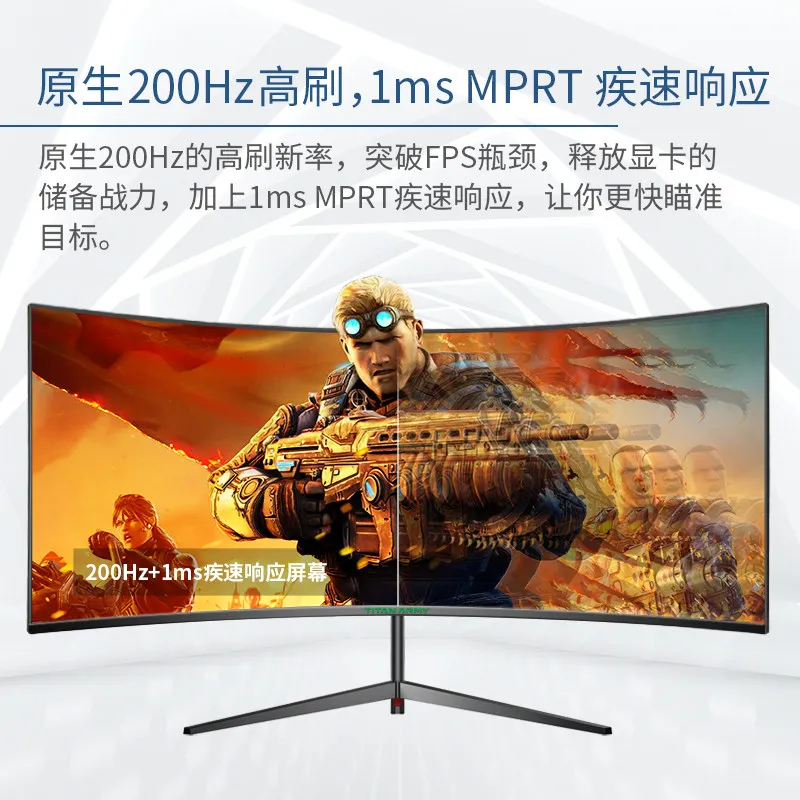 30-Inch 2K Monitor C30SK RRO Curved Long Screen 34 High Brush 144