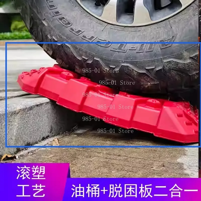 Car Escape Board Off-Road Vehicle Anti-Slip Sand Board Water Tank Camping Recovery Traction Mat