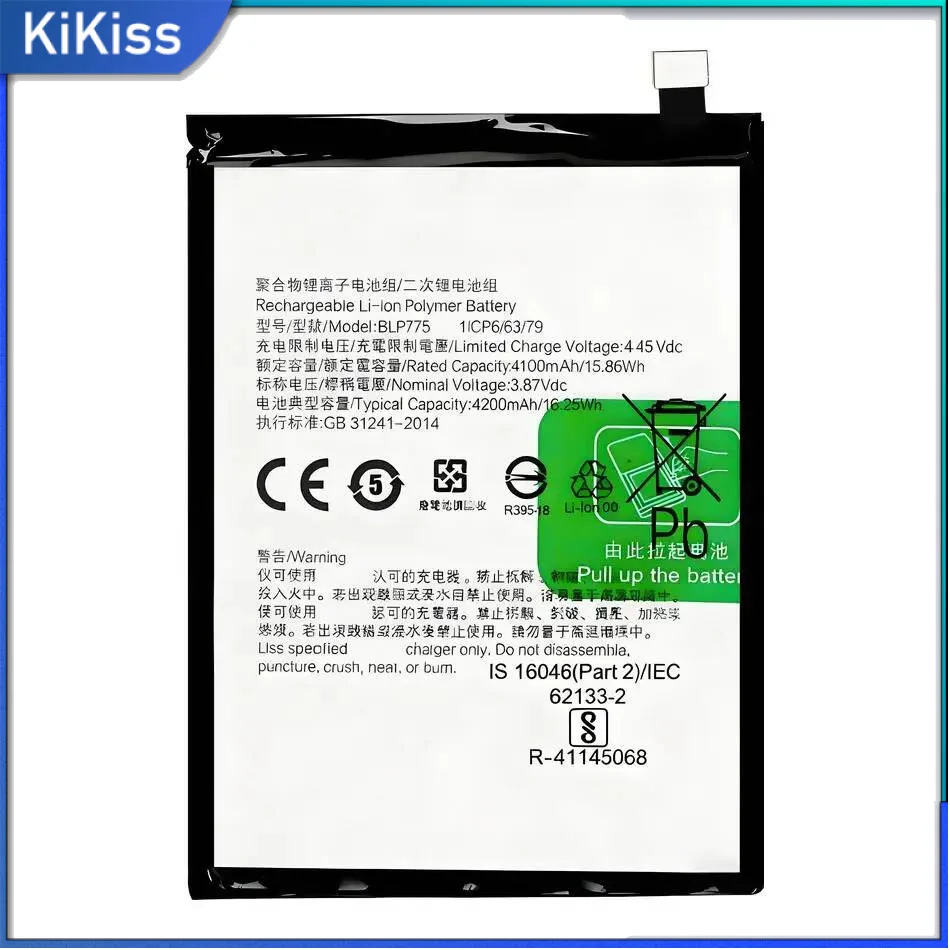 

Premium Replacement High Compatibility Mobile Phone Battery For Oppo Realme X50 X3 Super Zoom BLP775 4200Mah
