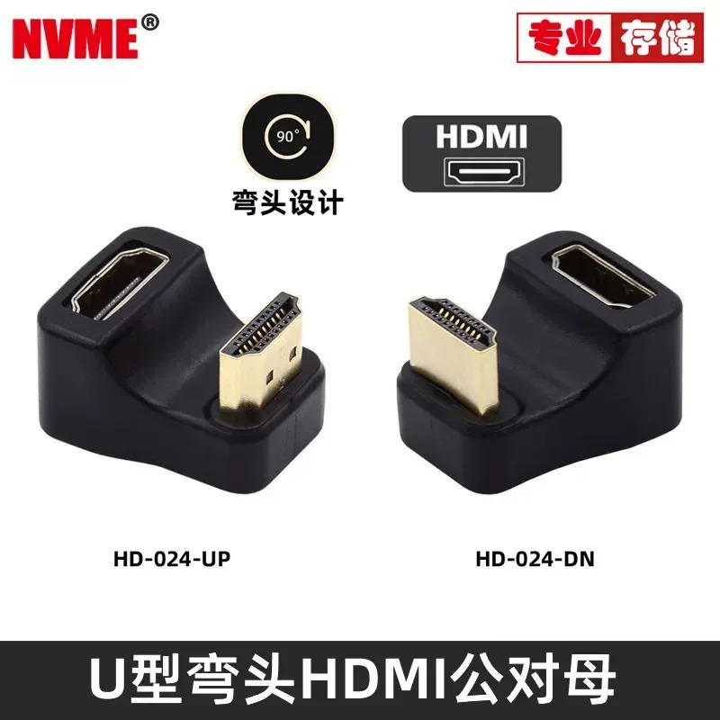 for HDMI Male to Female Adapter Support UHD 2.1 High Definition U Shaped 8K with Light