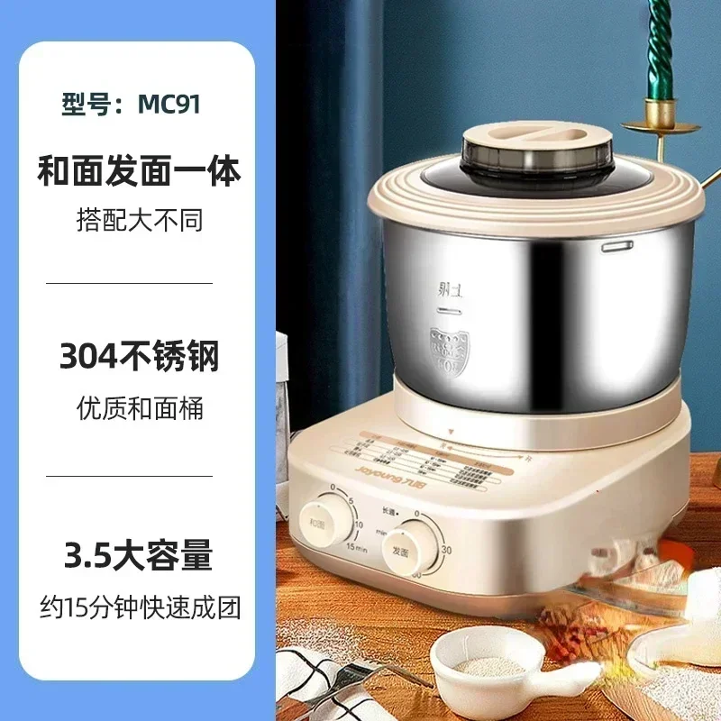 new style Multi-functional Kneading machine  food grade material household automatic dough kneading machine small dough machine