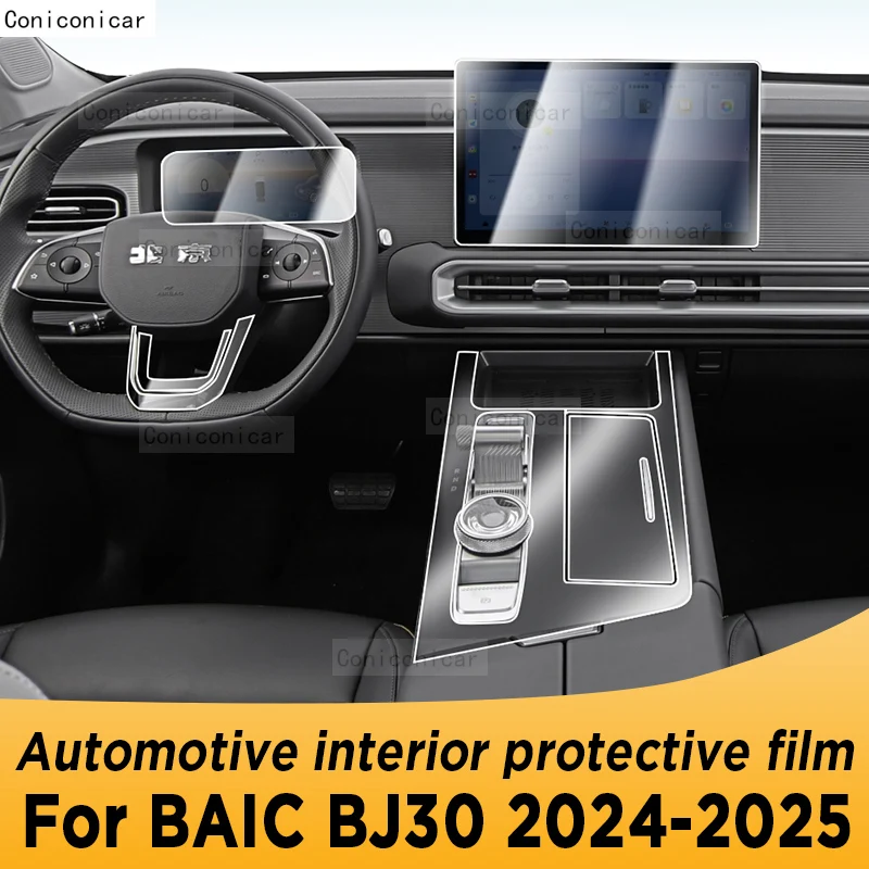 

Для BAIC BJ30 2024 2025 панель навигации автомобильный внутренний экран защитная пленка из ТПУ наклейка против царапин