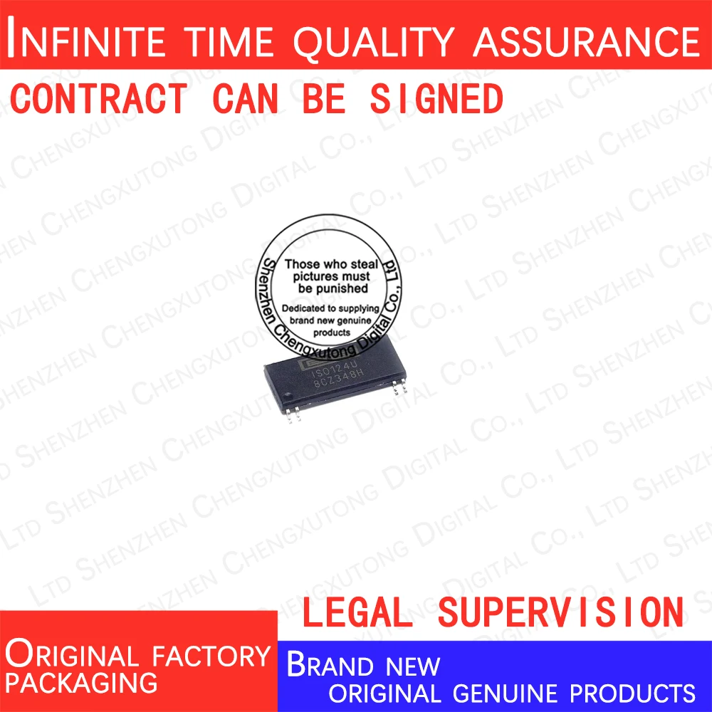 

ISO124U/1K ISO124U SOP 100% genuine stock in brand new original packaging