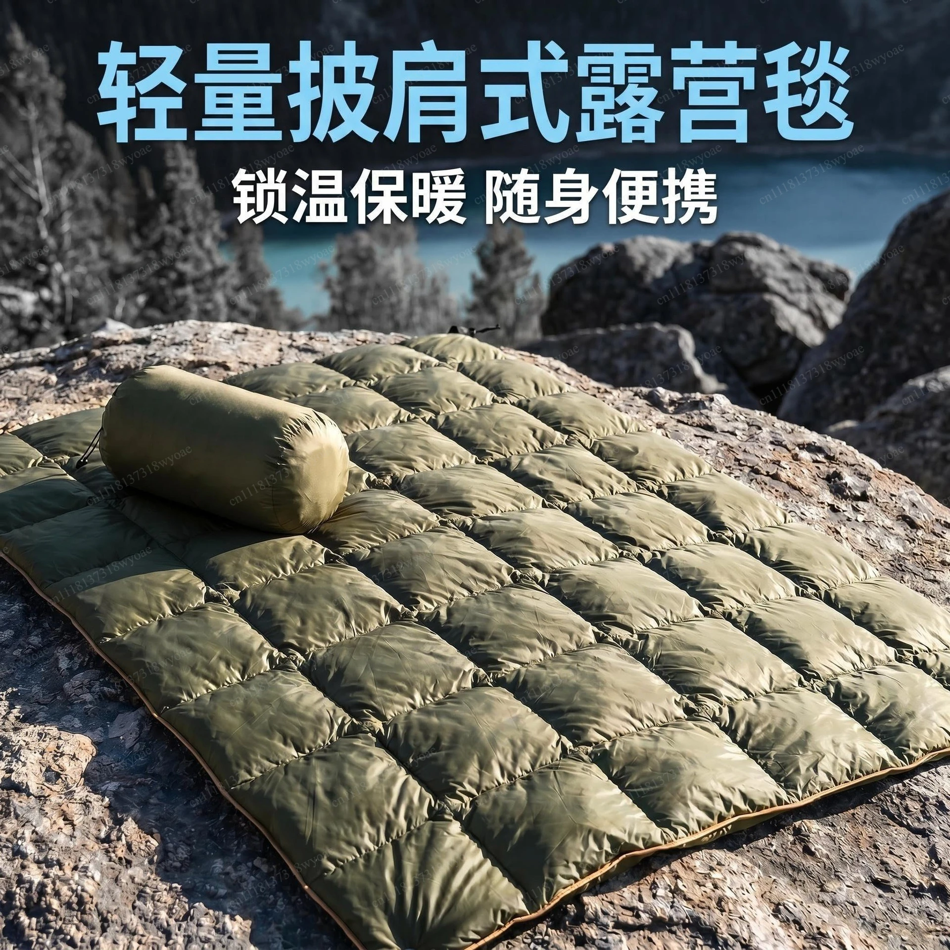 Outdoor Portable Down Blanket Multifunctional Shawl Camping Quilt Airplane Blanket Car Camping Blanket Office Nap Quilt