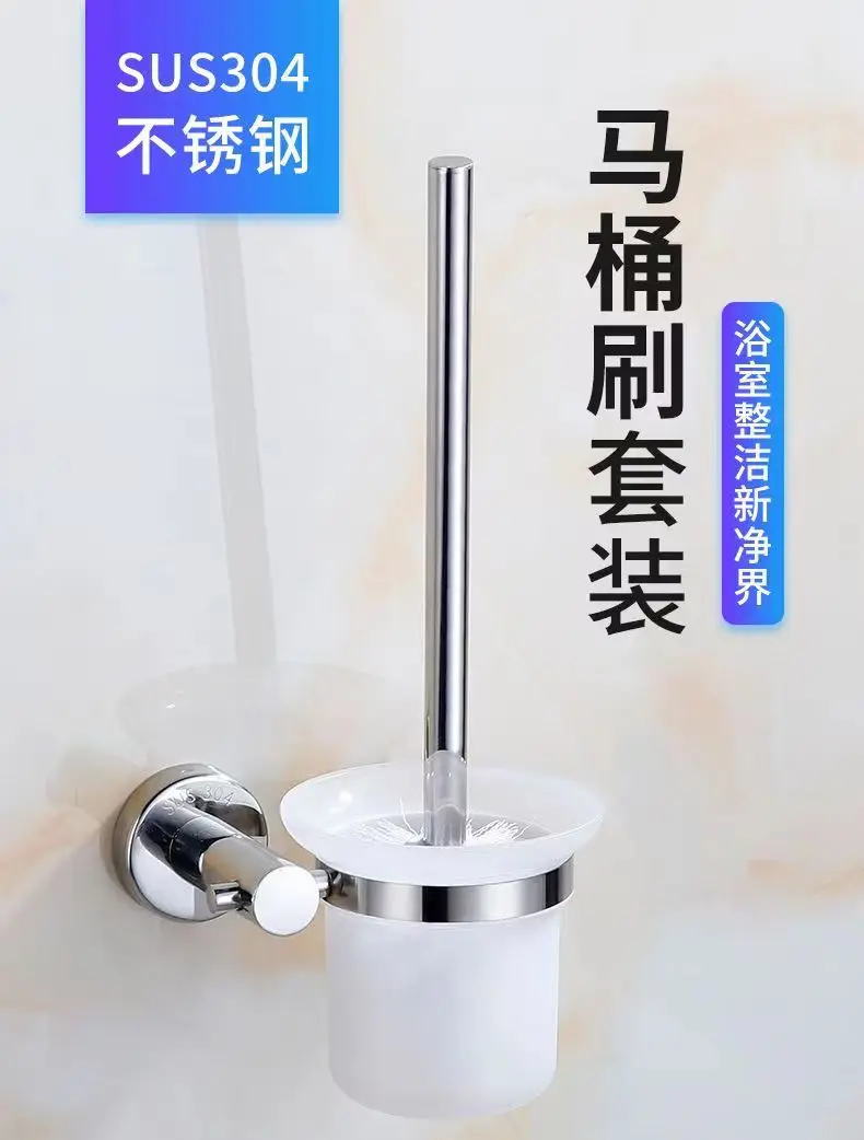glass toilet brush holder wall mounted,  304 stainless steel bathroom cleaning brush black silver color