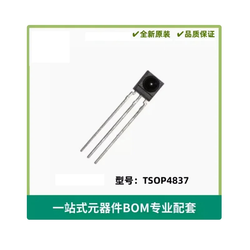 TSOP4837 Transducers Optical Sensors Photo Detectors - Remote Receiver 36.7kHz 45m Through Hole (Electronic Components)