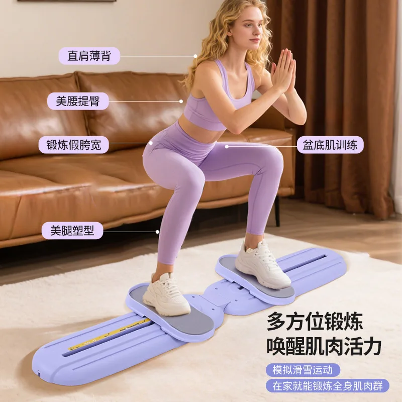 

For Ski machine plastic legs beautiful legs aerobic exercise home fitness equipment household abdominal board pelvic floor muscl