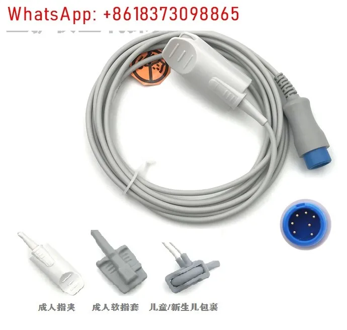 

Blood oxygen probe 7-pin suitable for V5v8IM20 IM3 X10 12 ECG monitor finger pulse oxygen