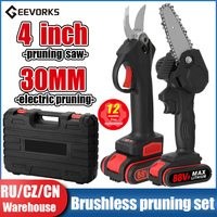 88VF Electric Pruning Shear Cordless Brushless Motor 4inch Brush Motor Cahinsaw Set Woodworking Tool Garden Tool