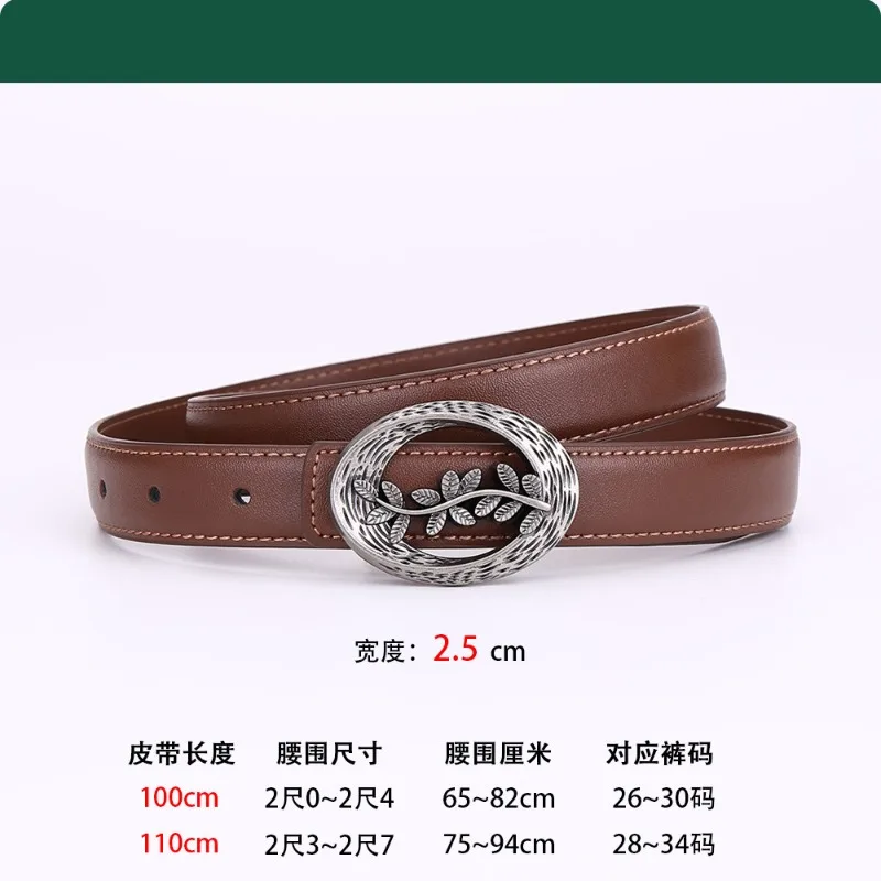 حزام جينز نسائي مزخرف متعدد الاستخدامات مع حزام جلد البقر الأصلي للنساء بإبزيم فضي غير لامع فاخر #5