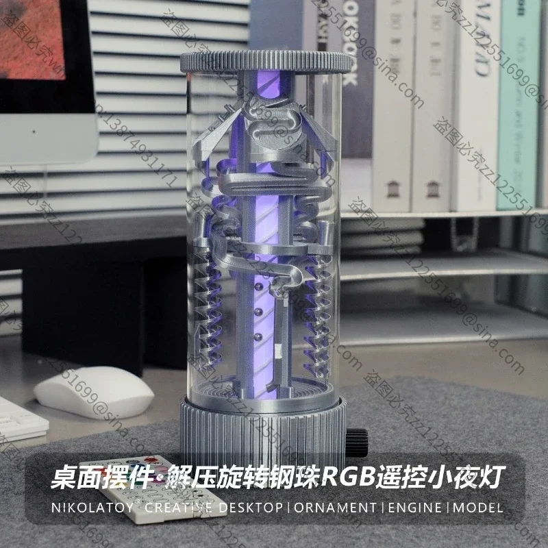 Suitable for Decompression Rotating Steel Ball RGB Remote Control, Desk Office Computer Desktop Ornament