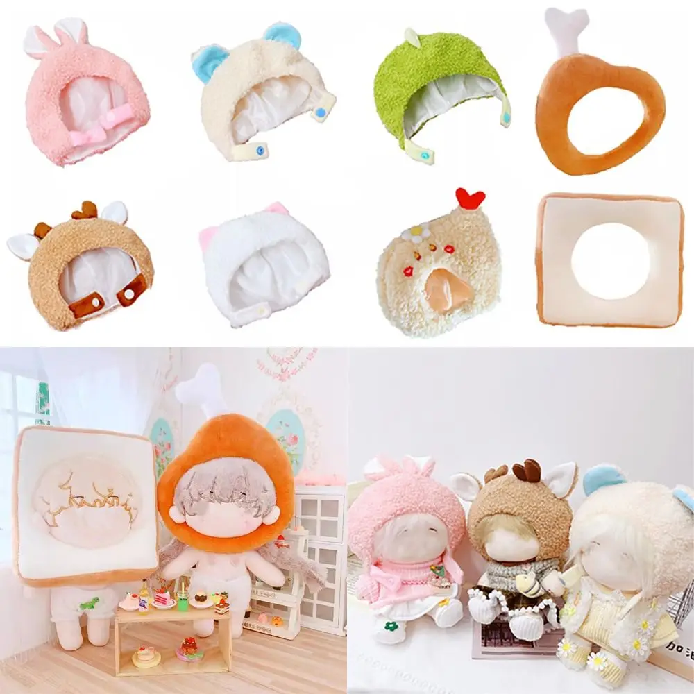 20CM Doll Headgear Rabbit Bear Dinosaur Deer Cat Bread Cartoon Animal Ear Cap Replacement Change Dressing Game Cute Plush Hat